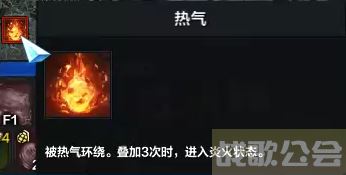 命运方舟埃尔伯哈斯蒂攻略-命运方舟埃尔伯哈斯蒂攻略任务攻略一览