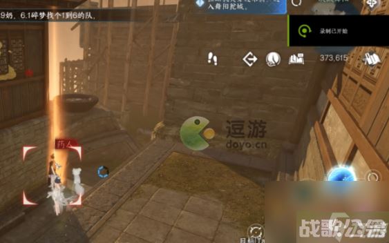 逆水寒手游走失的药人在哪里介绍,逆水寒手游资讯