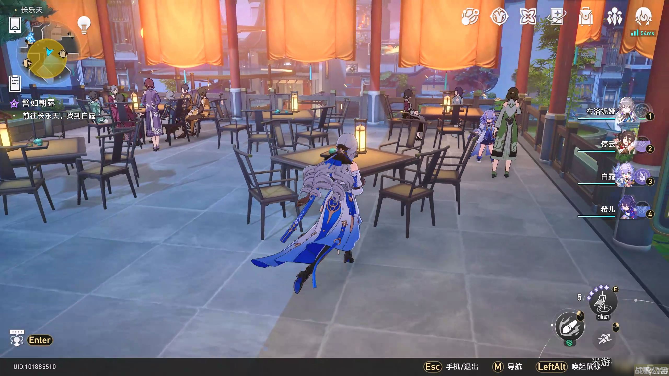 崩坏星穹铁道譬如朝露任务中的绝版任务道具收集介绍,崩坏星穹铁道资讯