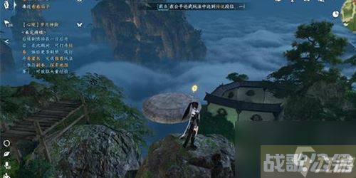 逆水寒手游鹤衔云怎么做 鹤衔云奇遇攻略,逆水寒手游资讯