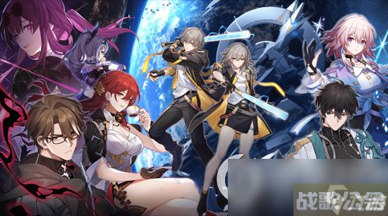 《崩坏星穹铁道》星芒战幕用什么阵容  星芒战幕阵容搭配推荐,崩坏星穹铁道资讯