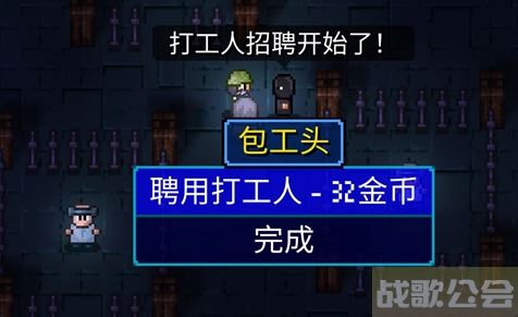 代号街区包工头怎么解锁-代号街区包工头怎么解锁关卡攻略