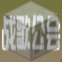 我的世界工业时代2mod地热发电机有什么用,我的世界资讯