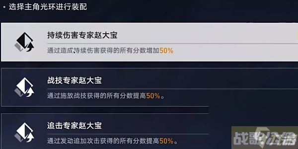 崩坏星穹铁道评书奇谈第三折,崩坏星穹铁道资讯