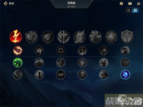 英雄联盟手游光辉符文推荐,英雄联盟手游资讯 英雄联盟手游光辉符文推荐,英雄联盟手游资讯
