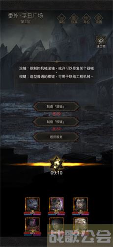 地下城堡3魂之诗孚日广场怎么玩-地下城堡3:魂之诗新手开荒攻略