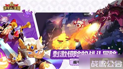 《冲呀饼干人王国》黑珍珠双坦爆发队怎么搭配 《冲呀饼干人王国》黑珍珠双坦爆发队搭配推荐,冲呀饼干人王国资讯 《冲呀饼干人王国》黑珍珠双坦爆发队怎么搭配 《冲呀饼干人王国》黑珍珠双坦爆发队搭配推荐,冲呀饼干人王国资讯