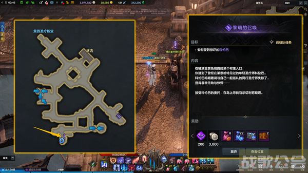 命运方舟二觉任务怎么做-命运方舟二觉任务怎么做新手开荒攻略