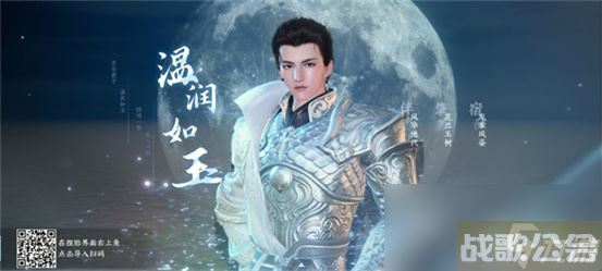 逆水寒捏脸数据男,逆水寒手游资讯 逆水寒捏脸数据男,逆水寒手游资讯