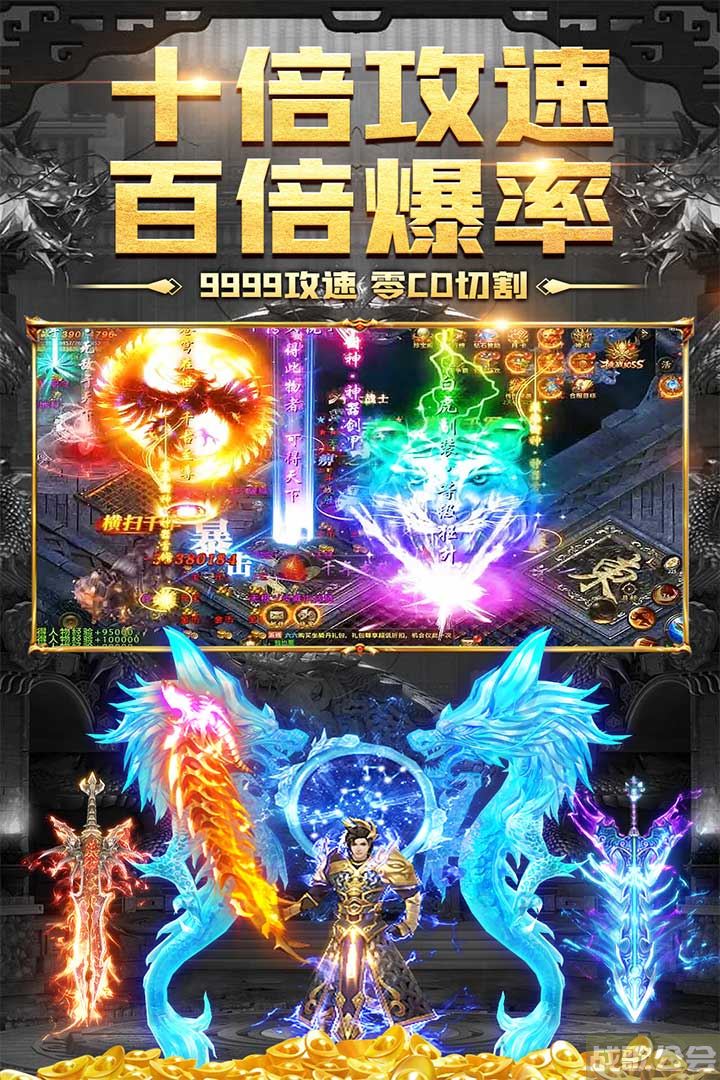 义战龙城好玩吗 义战龙城玩法简介,义战龙城资讯 义战龙城好玩吗 义战龙城玩法简介,义战龙城资讯