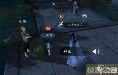 逆水寒手游真假乞儿怎么做,逆水寒手游资讯