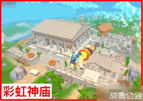 香肠派对彩虹岛地图介绍,香肠派对资讯