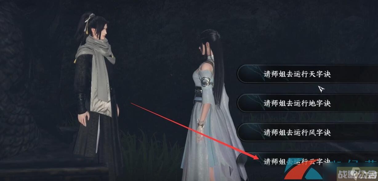 《逆水寒手游》摩崖绝境奇遇任务攻略,逆水寒手游资讯