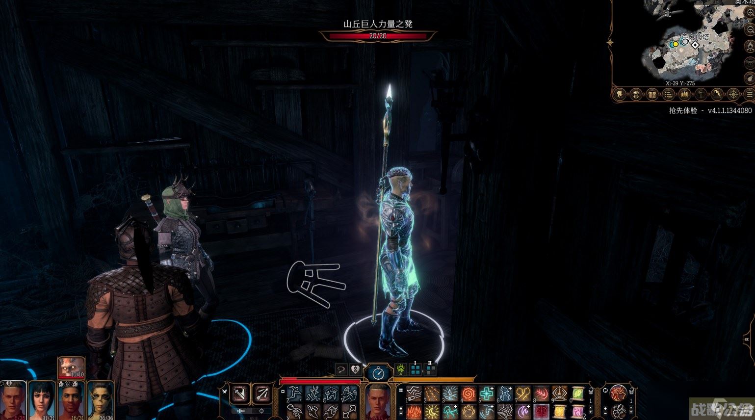 博德之门3第一章山丘巨人力量短棒怎么获取,博德之门3资讯