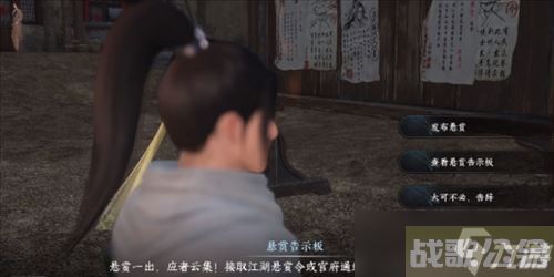 逆水寒手游剑出问名奇遇怎么做,逆水寒手游资讯