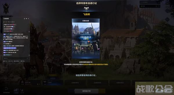 命运方舟直升券用了没反应怎么回事 -明日方舟直升券怎么得任务完成方法