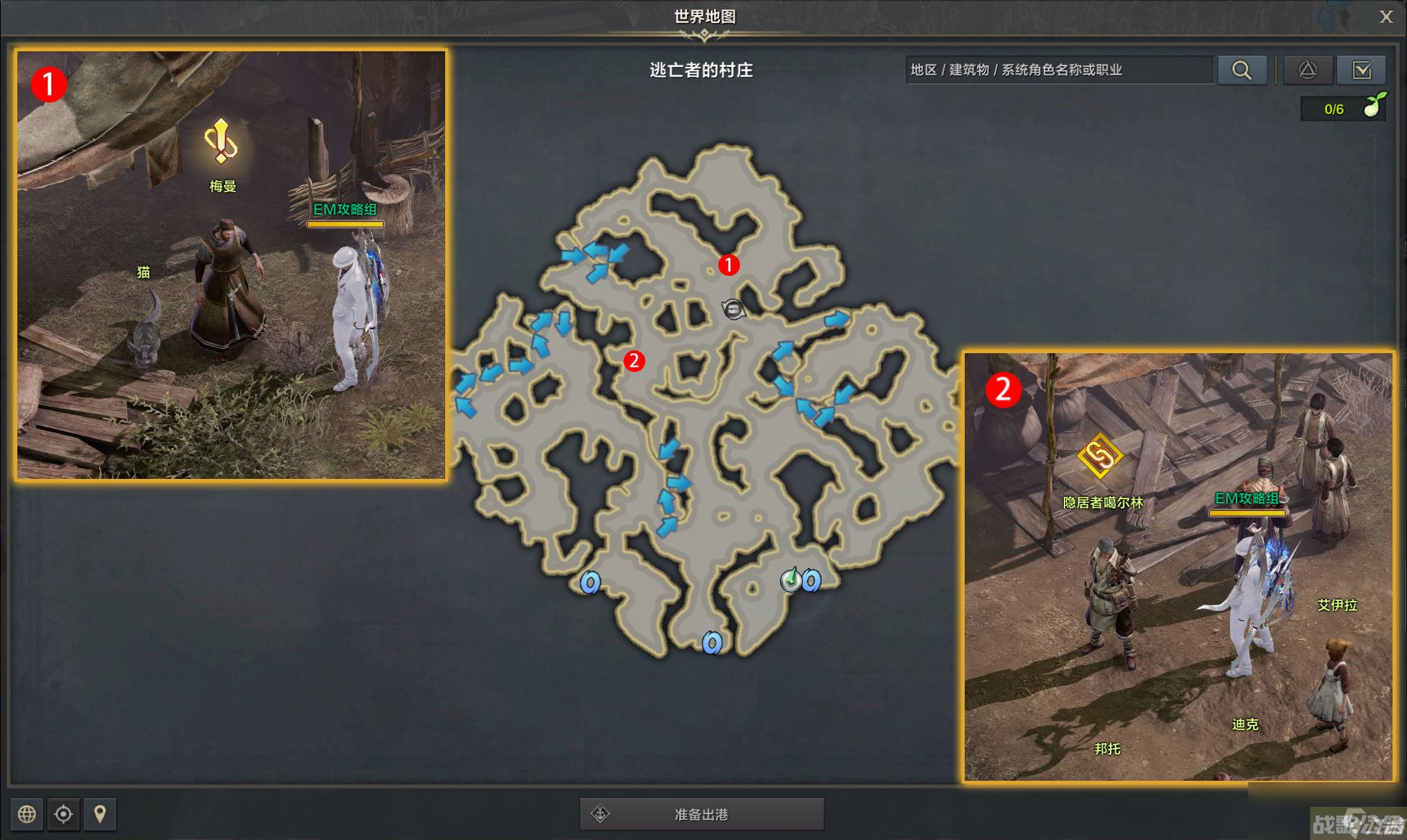 命运方舟过去任务攻略,命运方舟资讯 命运方舟过去任务攻略,命运方舟资讯