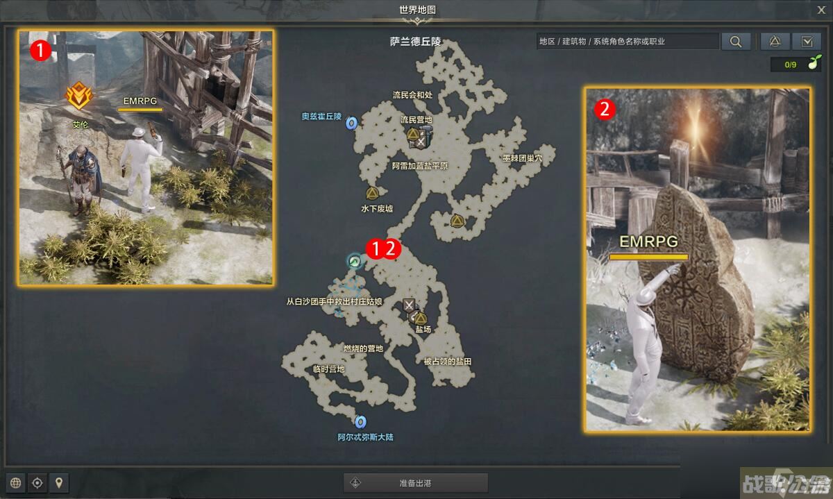 命运方舟另一块石碑任务攻略,命运方舟资讯 命运方舟另一块石碑任务攻略,命运方舟资讯