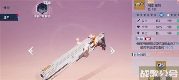 幻塔新手怎么玩-幻塔新手怎么玩任务攻略一览