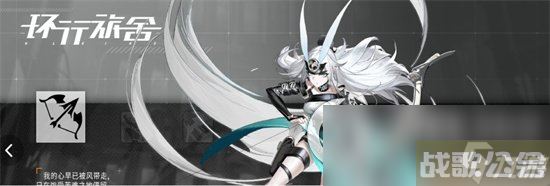 《环行旅舍》免费资源怎么获取 免费资源获取途径介绍,克莱因舍资讯 《环行旅舍》免费资源怎么获取 免费资源获取途径介绍,克莱因舍资讯