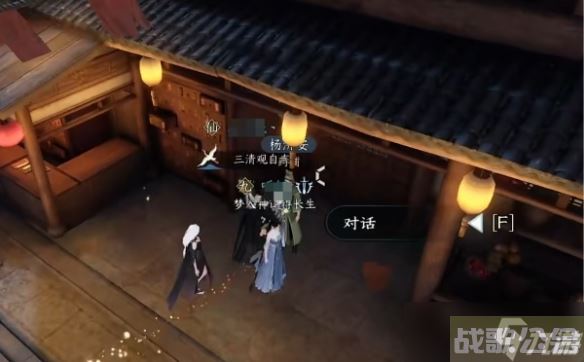 《逆水寒手游》金兰之解奇遇攻略,逆水寒手游资讯