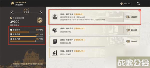 崩坏星穹铁道博物馆活动玩法详细保姆级攻略介绍,崩坏星穹铁道资讯 崩坏星穹铁道博物馆活动玩法详细保姆级攻略介绍,崩坏星穹铁道资讯