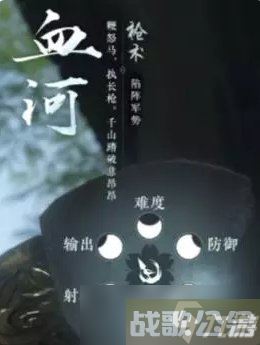 《逆水寒手游》血河萌新怎么玩 血河职业入门玩法推荐,逆水寒手游资讯