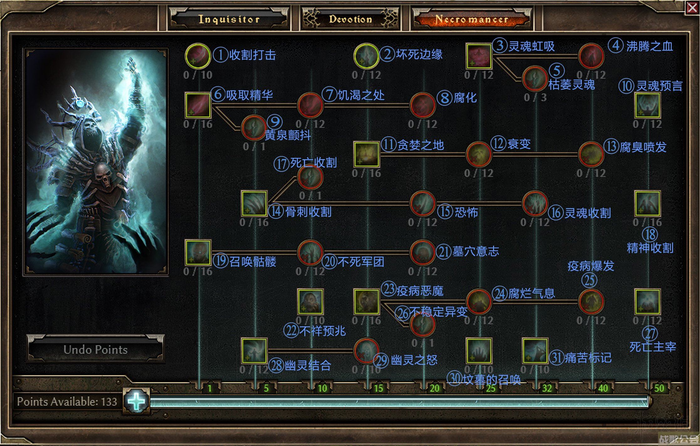 灰烬审判军声望(灰烬审判军声望戒指哪里领)
