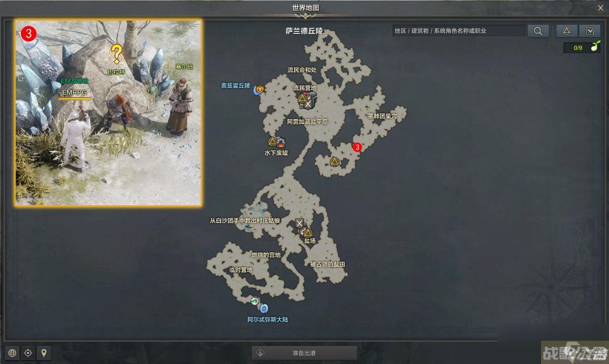 命运方舟生存必须品任务攻略,命运方舟资讯