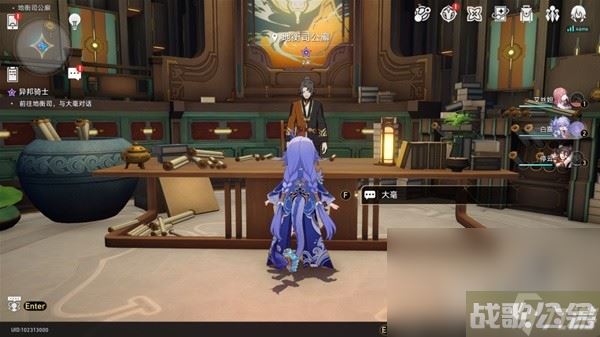 崩坏星穹铁道罗刹同行任务异邦骑士攻略介绍,崩坏星穹铁道资讯