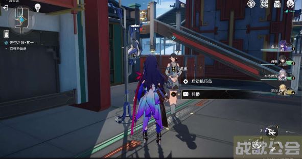 崩坏星穹铁道天空之眼三个副本解谜攻略 -崩坏星穹铁道有男角色吗技能详情攻略