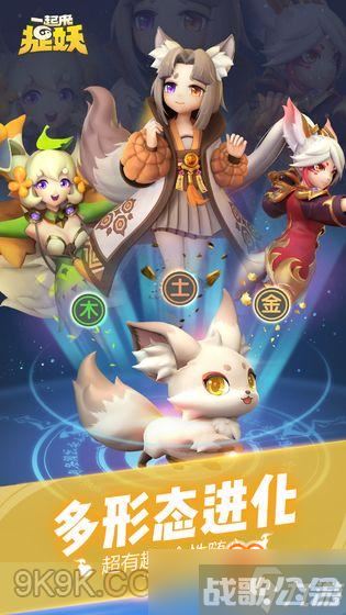 一起来捉妖金角值得培养么 金角属性点评介绍,一起来捉妖资讯 一起来捉妖金角值得培养么 金角属性点评介绍,一起来捉妖资讯