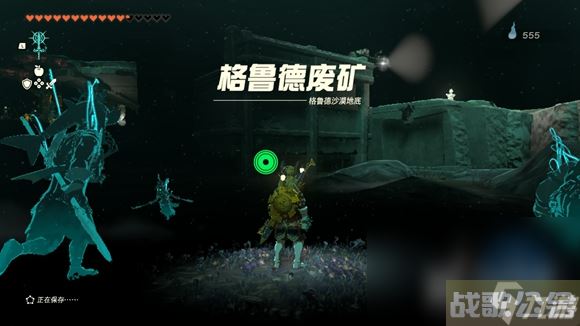 《塞尔达传说王国之泪》西南边延伸线索对应地点详情,王国之泪资讯