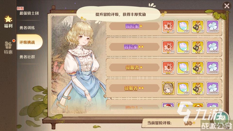 森之国度席恩实力如何 席恩实力技能详解,森之国度资讯