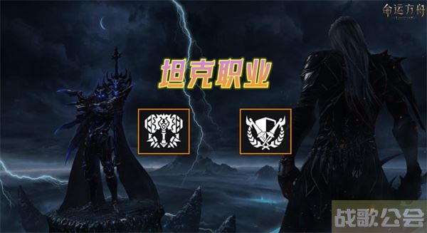 命运方舟副本阵容怎么搭配-明日方舟命运2新手开荒攻略