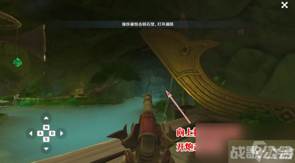 原神黑水晶号与吞金海怪任务攻略,原神资讯