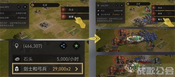 重返帝国各等级资源点攻略建议 -重返帝国怎么样任务攻略一览