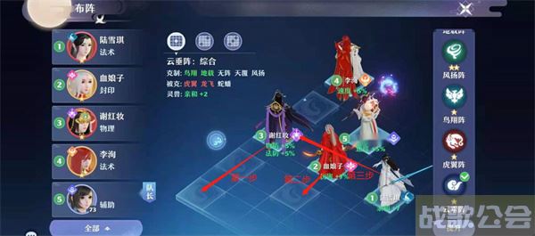 梦幻新诛仙兽神攻略-梦幻新诛仙兽神攻略打法流程攻略