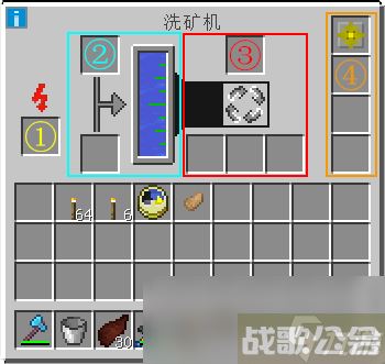我的世界工业时代2mod洗矿机有什么用,我的世界资讯