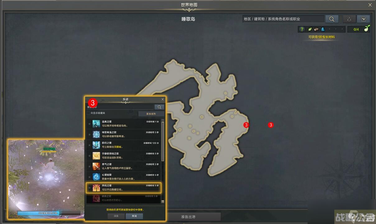 命运方舟没关系的妖精女士任务攻略,命运方舟资讯 命运方舟没关系的妖精女士任务攻略,命运方舟资讯