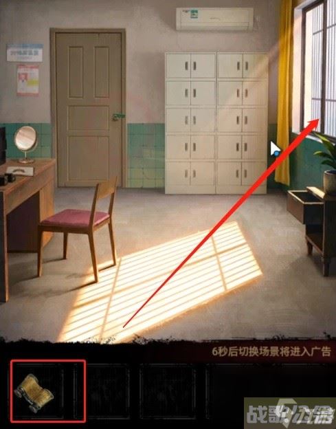 《纸嫁衣5无间梦境》第四章解谜教学 第四章解谜怎么做,无间梦境资讯