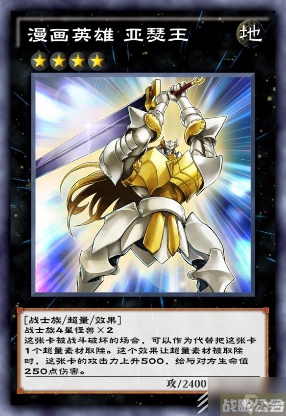 游戏王决斗链接波动决斗大混战活动奖励介绍,游戏王决斗链接资讯