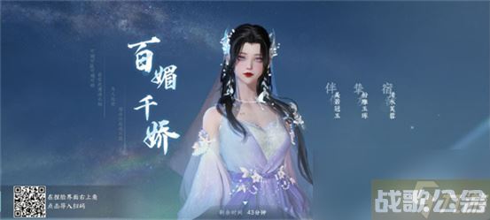 逆水寒捏脸数据女,逆水寒手游资讯