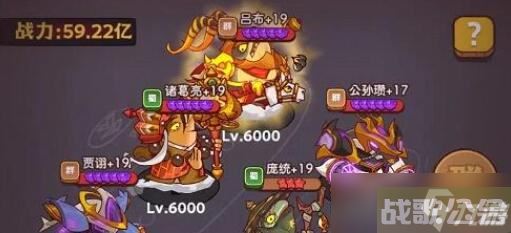 咸鱼之王成长的烦恼阵容选择建议,咸鱼之王资讯