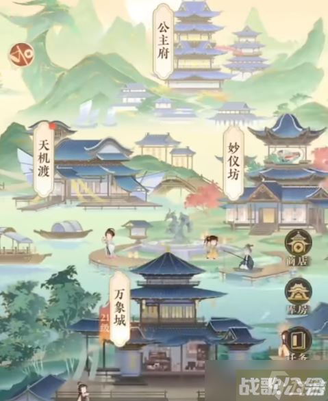 《摇光录乱世公主》家族系统玩法介绍,摇光录乱世公主资讯