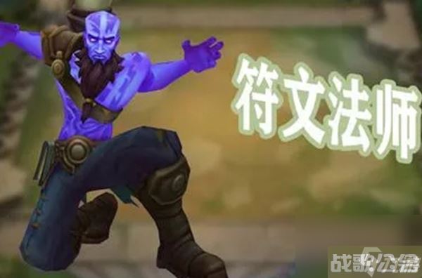 云顶之弈静水监狱瑞兹技能是什么 静水监狱瑞兹技能介绍,云顶之弈手游资讯