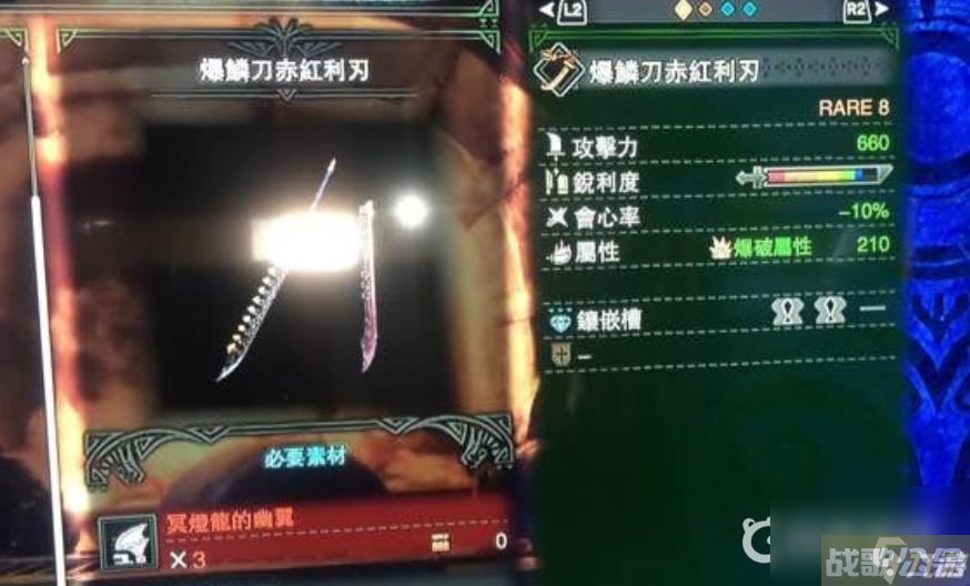 怪物猎人世界飞龙刀升级路线怎么选   天上天下无双刀,怪物猎人世界资讯