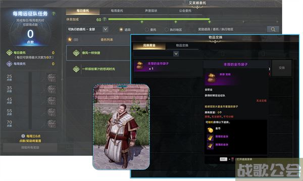 命运方舟金币怎么获得-国服命运方舟金币怎么获得图文攻略