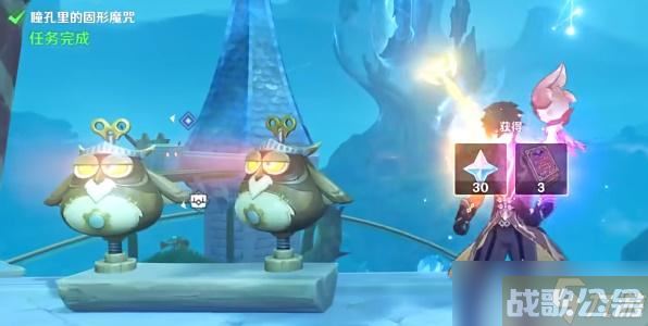 瞳孔里的固形魔咒攻略,魔咒手游资讯