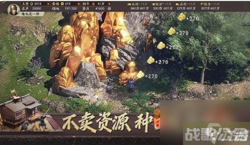 三国志战略版s2开荒阵容推荐 三国志战略版s2开荒阵容介绍,三国志战略版资讯